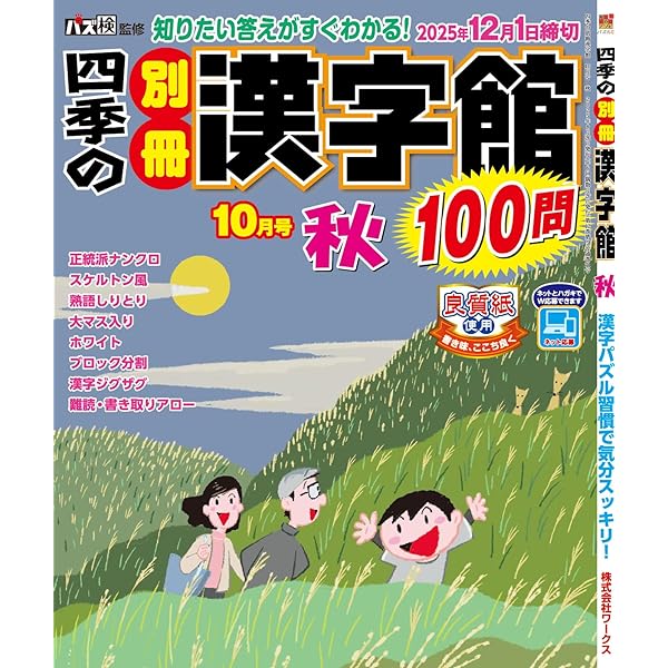バビロン様　サークルkサンクス　限定100体　モノトーン　説明文必読 東出つ輝 on X: 